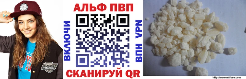 omg ссылки  Нягань  Alpha PVP VHQ 