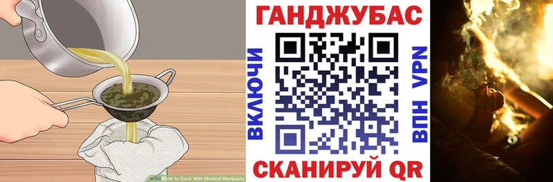 Cannafood марихуана  что такое наркотик  Нягань 
