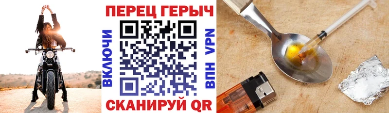 дарнет шоп кракен зеркало площадка официальный сайт Нягань ГЕРОИН белый