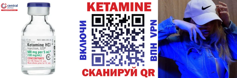 Кетамин ketamine  Нягань 