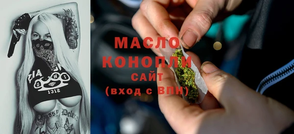 дистиллят марихуана Абаза