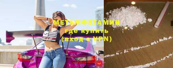 метамфетамин Алексин