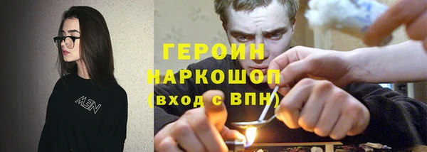 метамфетамин Алексин