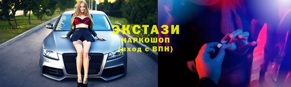 дистиллят марихуана Абаза