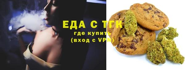 бошки Абинск