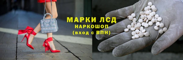 бошки Абинск