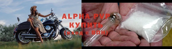 дистиллят марихуана Абаза