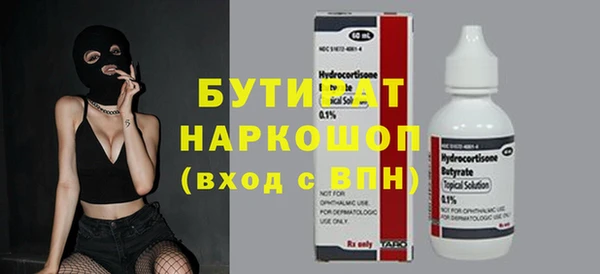 дистиллят марихуана Абаза