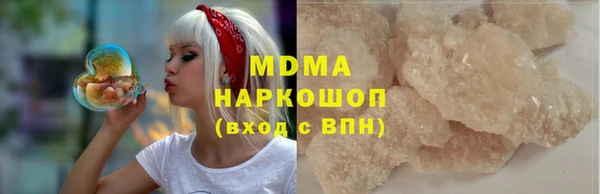 дистиллят марихуана Абаза