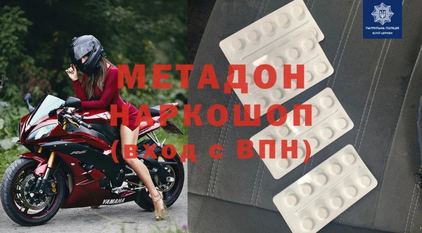 дистиллят марихуана Абаза