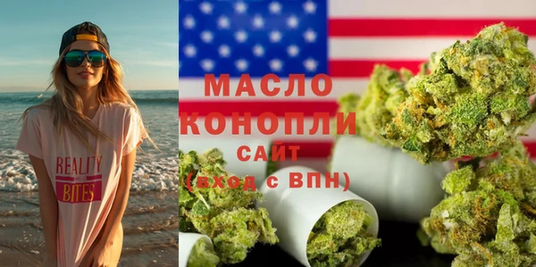 герыч Новозыбков