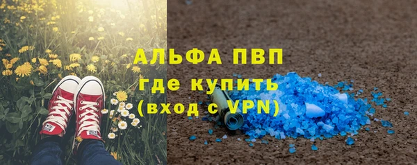 дистиллят марихуана Абаза