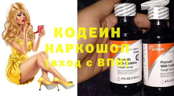 бошки Абинск