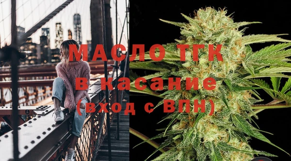 бошки Абинск