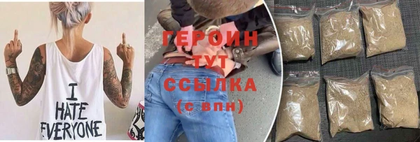 бошки Абинск