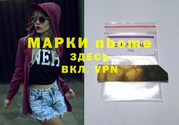 бошки Абинск