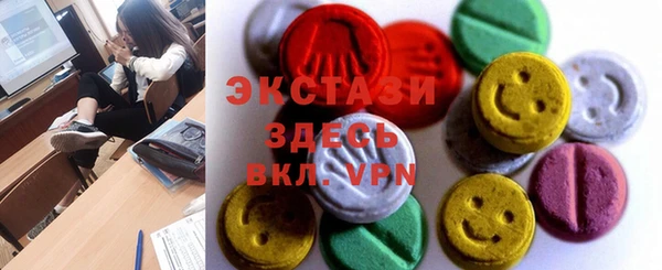 дистиллят марихуана Абаза