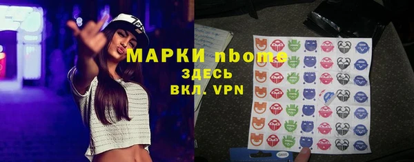 бошки Абинск