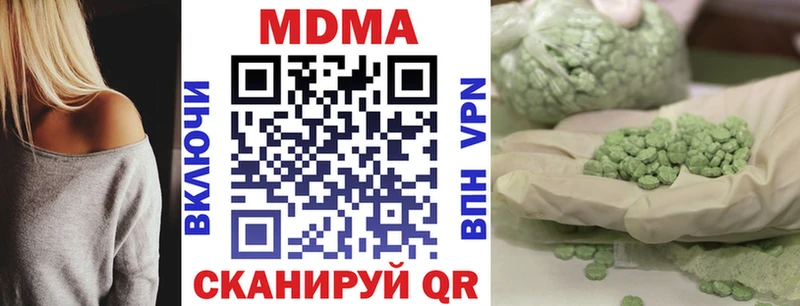 МДМА VHQ  закладка  Нягань 
