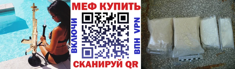 купить наркотик Нягань МЕФ 4 MMC