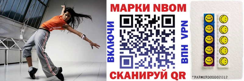 Марки NBOMe 1,8мг  МЕГА   Нягань 
